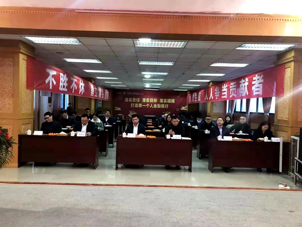 攜手同行 共筑未來 四川正大科技與中國工行巴中分行成功簽署戰略合作協議