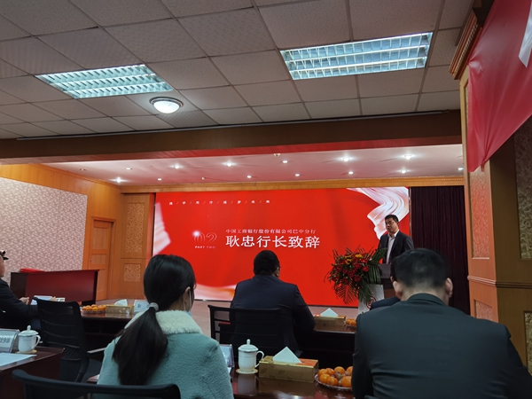攜手同行 共筑未來 四川正大科技與中國工行巴中分行成功簽署戰略合作協議
