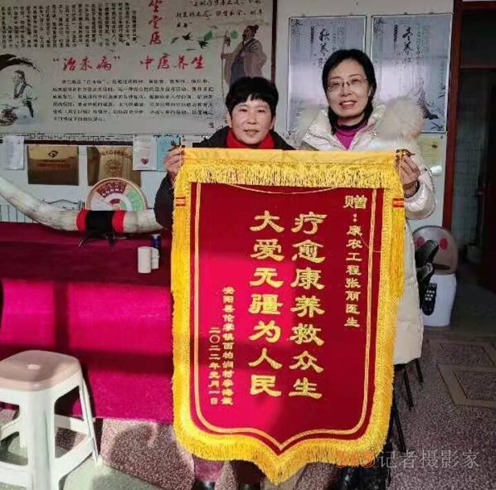 白衣天使——寫給一位療愈癌癥的坐堂醫