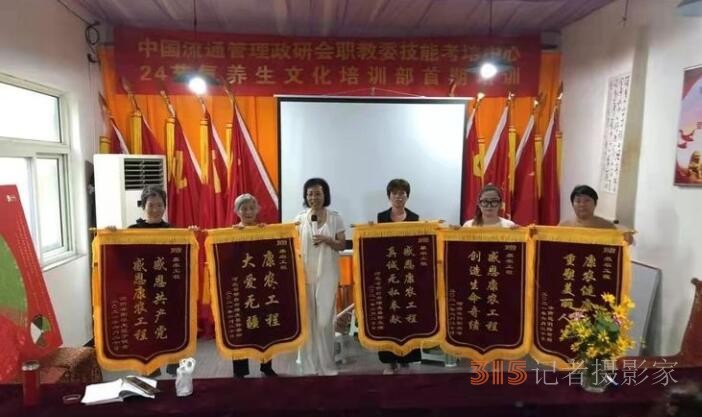白衣天使——寫給一位療愈癌癥的坐堂醫