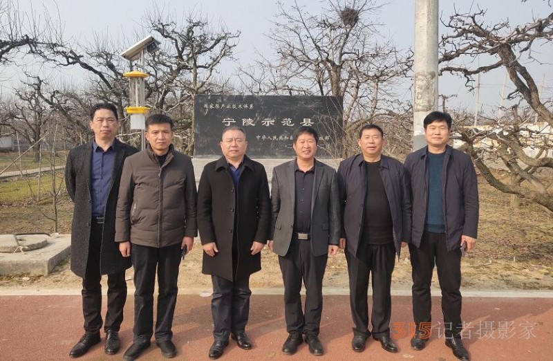 商丘市寧陵縣召開碳氫農業綠色發展座談會