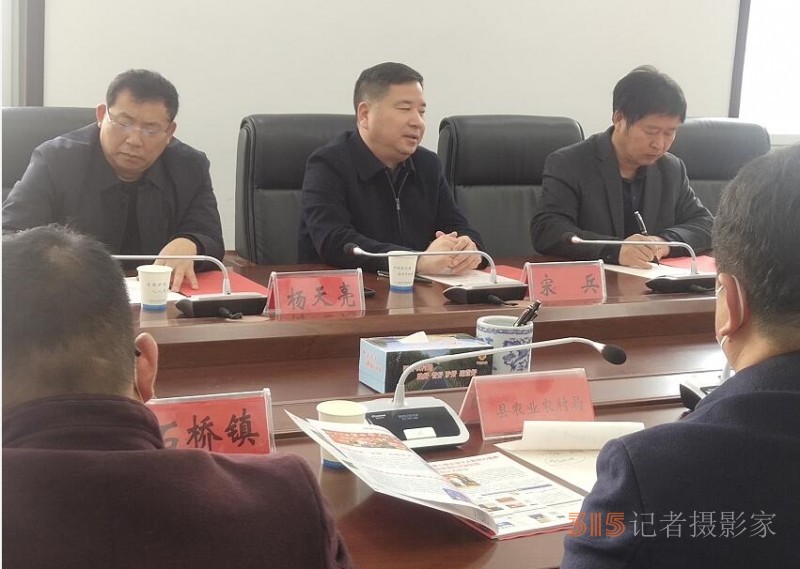 商丘市寧陵縣召開碳氫農業綠色發展座談會
