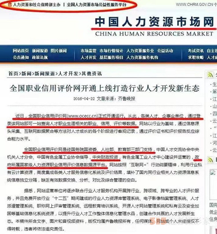 中國傳統文化優秀人才培訓基地