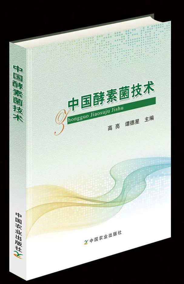 島本酵素，酵素農業發起人，打造農業生態健康發展新模式