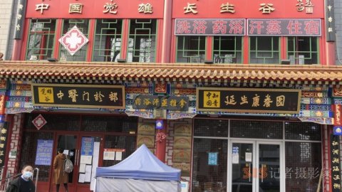 覺雄大醫之藥業部動態：藥食同源飲液與顆粒劑獲批
