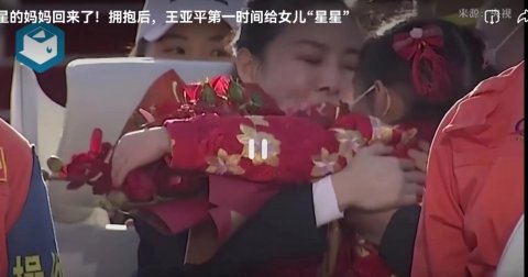 摘星星的媽媽回來了(兒歌)——冰耘、田富萬新歌快遞