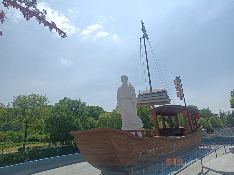 采石磯翠螺山下遲明藝術館 采石磯翠螺山下遲明藝術館