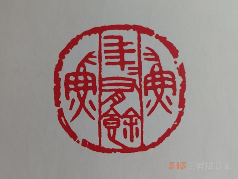 采石磯翠螺山下遲明藝術館 采石磯翠螺山下遲明藝術館