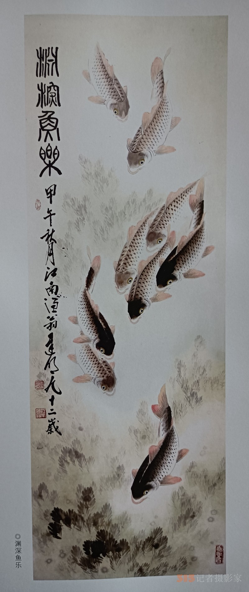 采石磯翠螺山下遲明藝術館 采石磯翠螺山下遲明藝術館