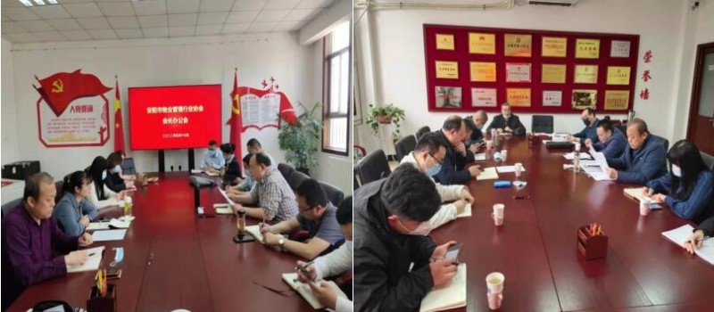 河南安陽市物業管理行業協會積極宣傳城市生活垃圾處置費征收政策 河南安陽市物業管理行業協會積極宣傳城市生活垃圾處置費征收政策