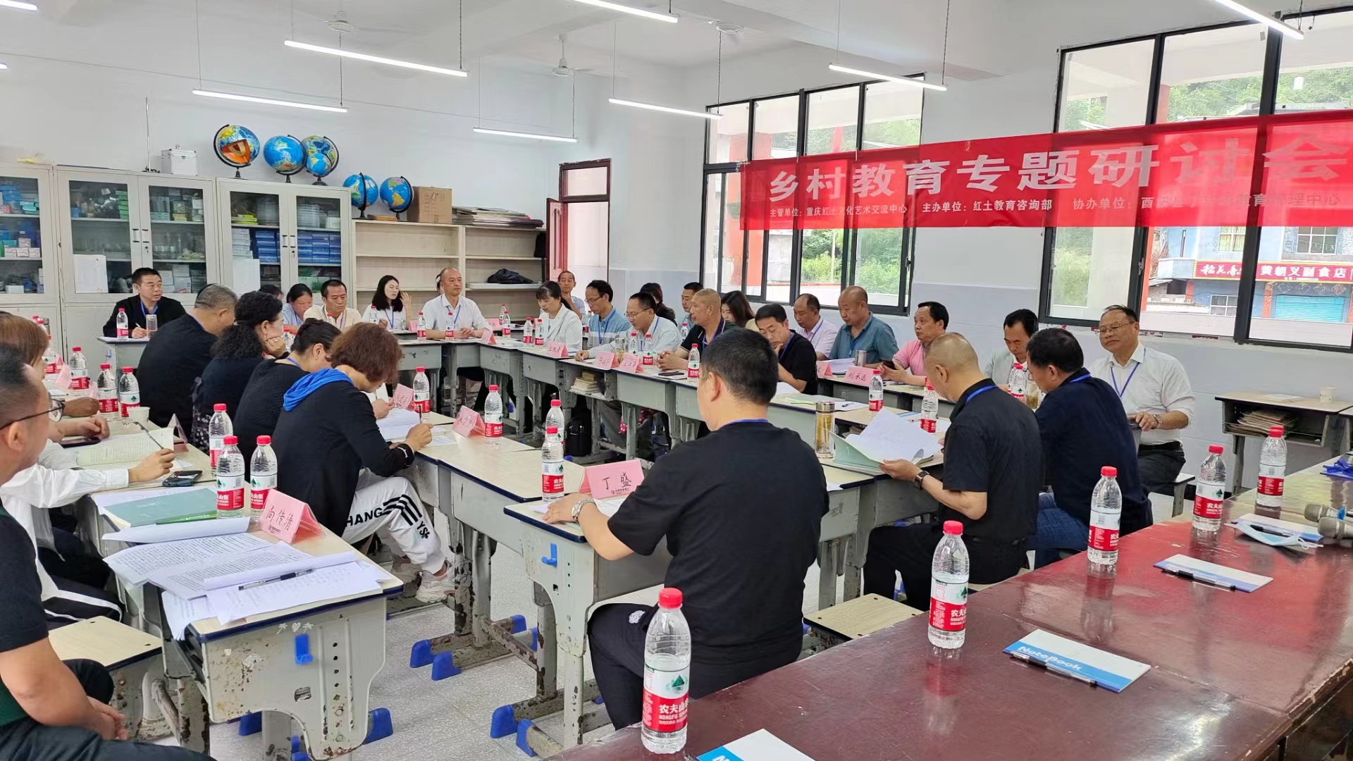 全國鄉村教育研討會在重慶酉陽自治縣舉行