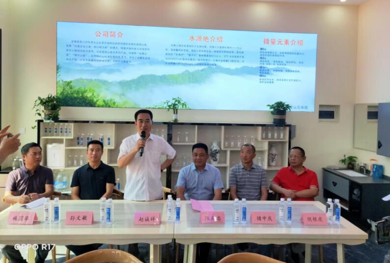 仙寓山泉（龍、壽、佛）硒泉水省代簽約在仙寓山舉行