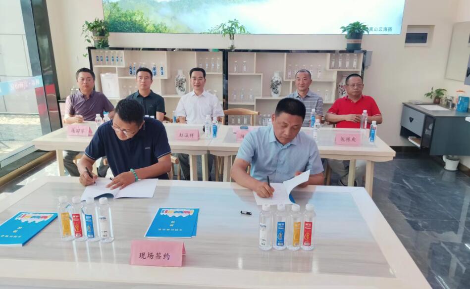 仙寓山泉（龍、壽、佛）硒泉水省代簽約在仙寓山舉行