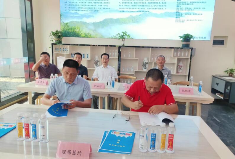 仙寓山泉（龍、壽、佛）硒泉水省代簽約在仙寓山舉行