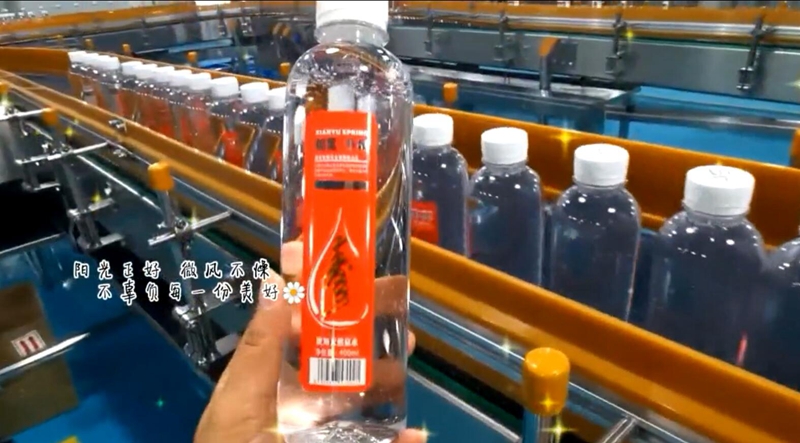 仙寓山泉（龍、壽、佛）硒泉水省代簽約在仙寓山舉行