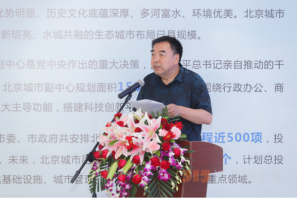 推動產業高質量發展  北京副中心舉辦營商環境網絡推介大會