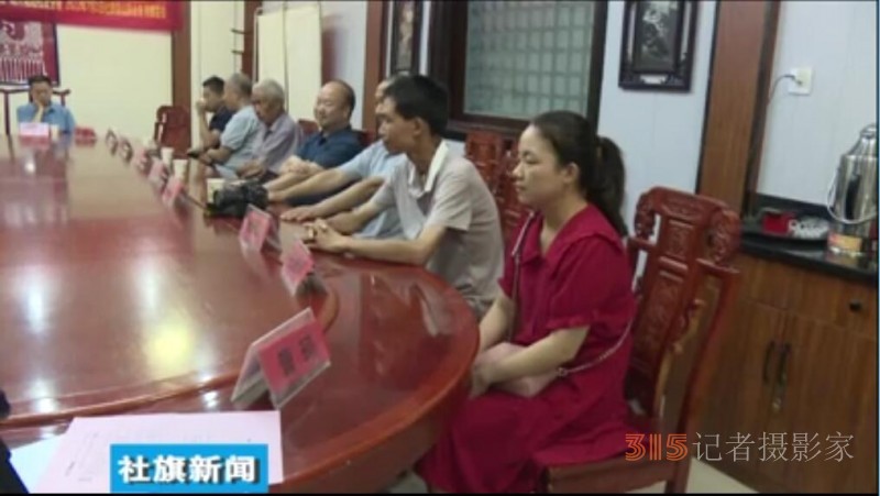 “楊維永小說中的鄉村振興故事”座談會在南陽社旗縣召開