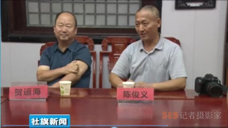 “楊維永小說中的鄉村振興故事”座談會在南陽社旗縣召開
