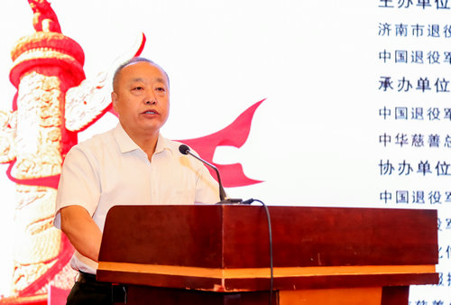 “情系退役老兵 暖心服務健康”迎八一慰問活動在濟南舉行
