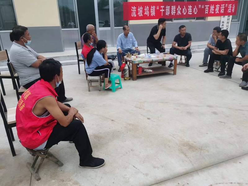 山東陽(yáng)信流坡塢鎮(zhèn)二陳新村組織“百姓夜話(huà)”聽(tīng)群眾之聲，解百姓之難