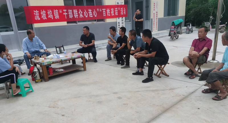 山東陽(yáng)信流坡塢鎮(zhèn)二陳新村組織“百姓夜話(huà)”聽(tīng)群眾之聲，解百姓之難