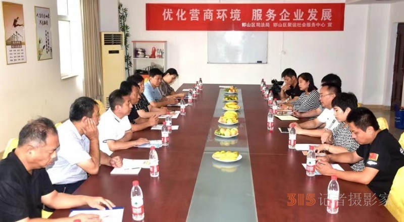 邯山區司法局開展法律進企業，喜迎二十大宣傳活動