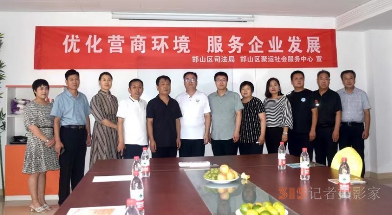 邯山區司法局開展法律進企業，喜迎二十大宣傳活動