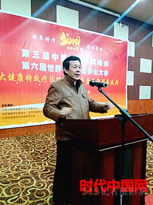 中國影響力人物數據庫推薦名家——特效療法醫師林清遠