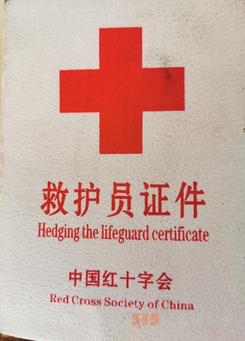 中國影響力人物數據庫推薦名家——特效療法醫師林清遠