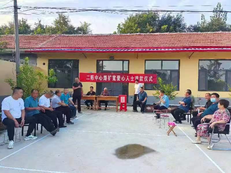 仁人志士捐善款,拓寬道路受稱贊 仁人志士捐善款,拓寬道路受稱贊