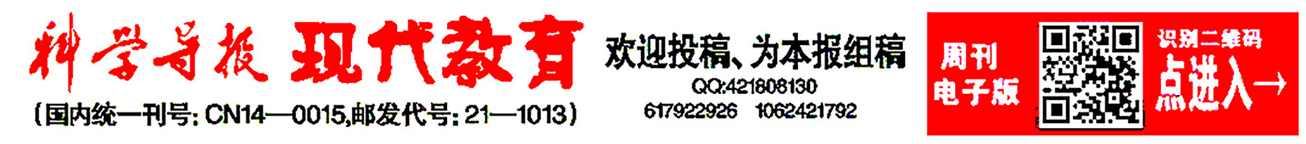 單國用:瞄準化療前沿 踐行精準醫療 單國用:瞄準化療前沿 踐行精準醫療