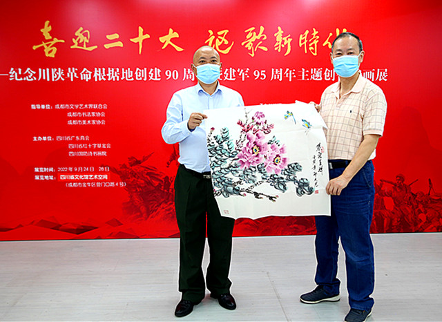 四川舉辦紀念川陜革命根據地創建90周年暨建軍95周年書畫展喜迎二十大