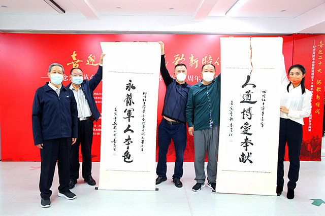 四川舉辦紀念川陜革命根據地創建90周年暨建軍95周年書畫展喜迎二十大