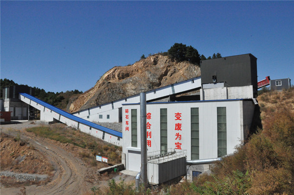 龍興礦業集團狠抓質量保安全?青山依舊映藍天