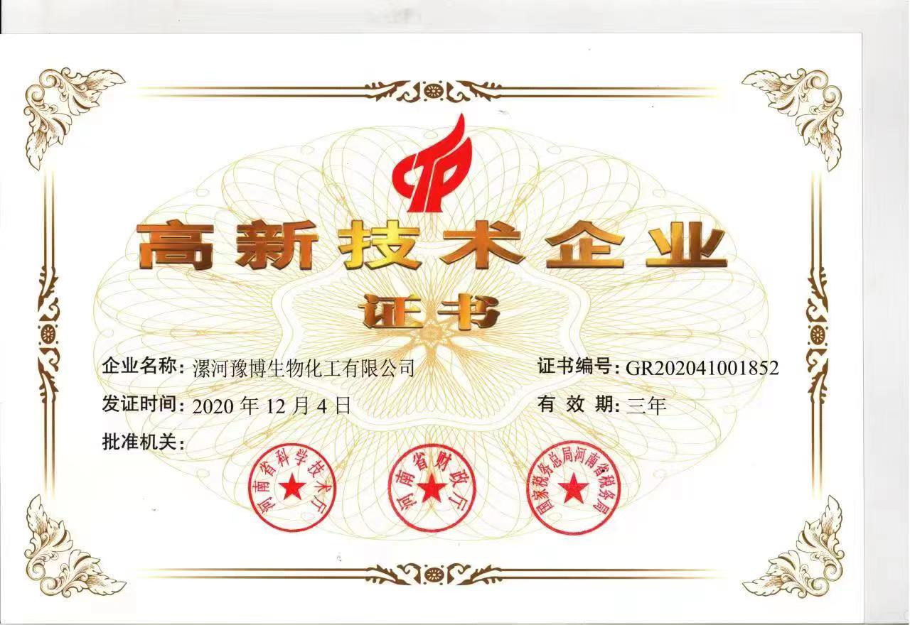 浴火重生的鳳凰——記豫博生物有限公司董事長(zhǎng)孫軍站