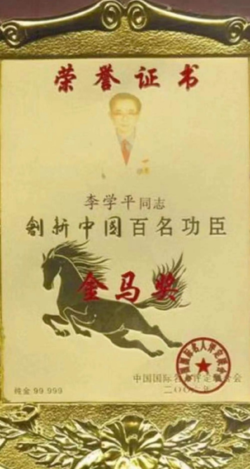 自由詩:天降瑞雪辛卯年 自由詩:天降瑞雪辛卯年