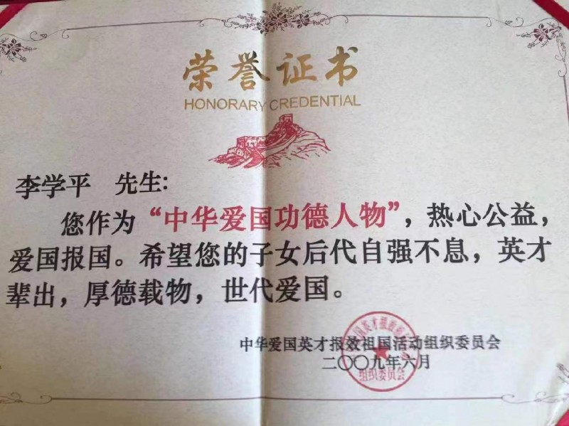 自由詩:天降瑞雪辛卯年 自由詩:天降瑞雪辛卯年