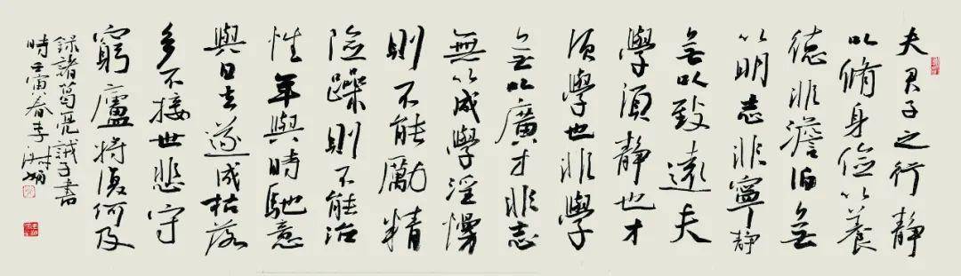 李淑娟：兼收并蓄 融會(huì)貫通