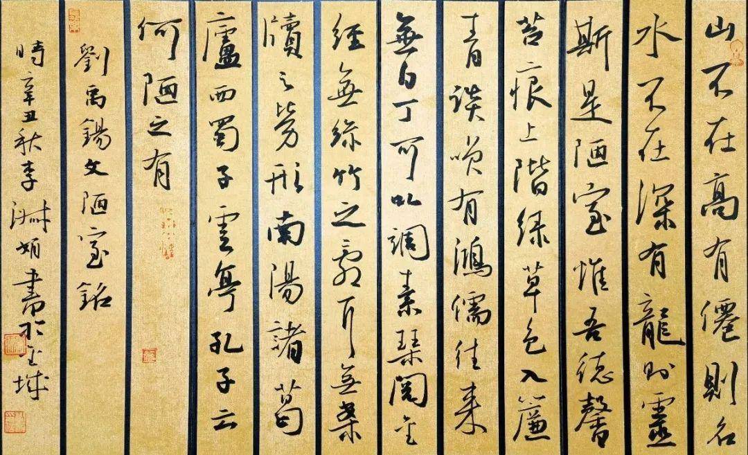 李淑娟：兼收并蓄 融會(huì)貫通