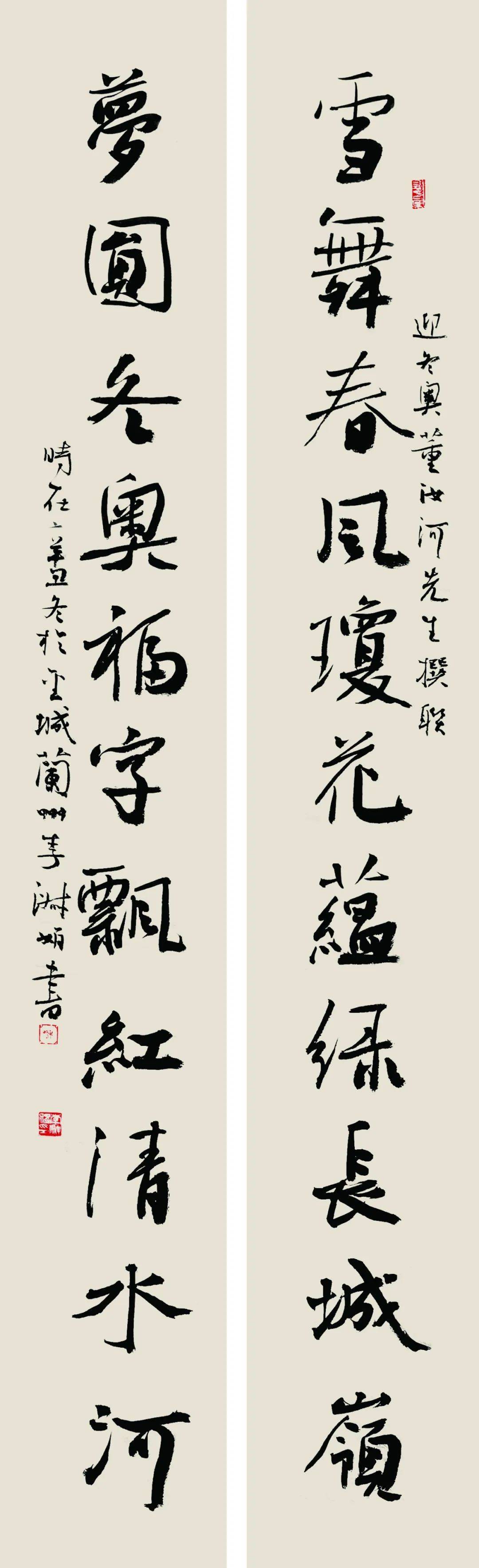 李淑娟：兼收并蓄 融會(huì)貫通