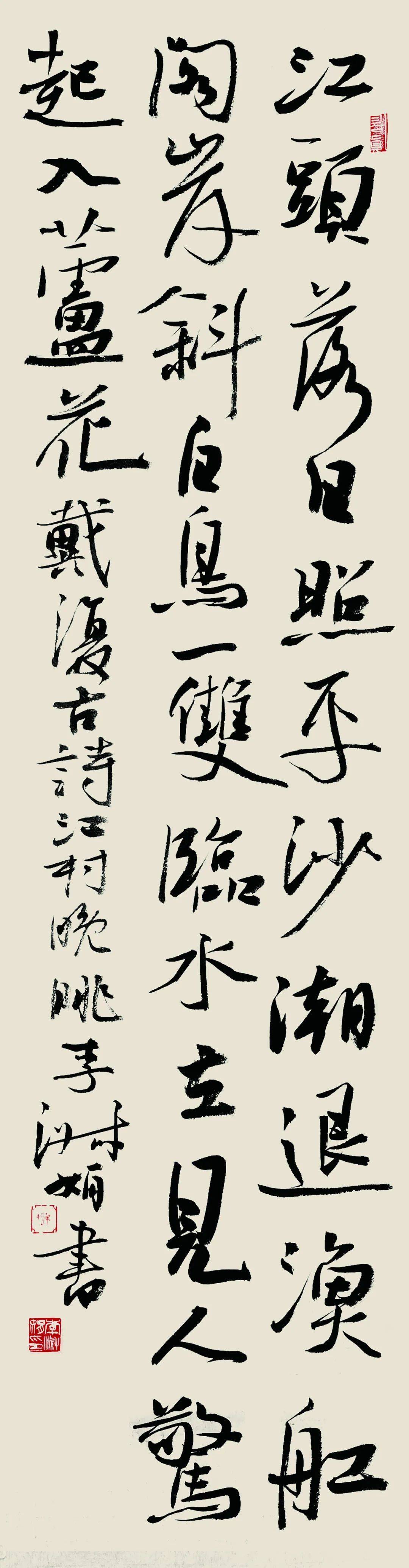 李淑娟：兼收并蓄 融會(huì)貫通