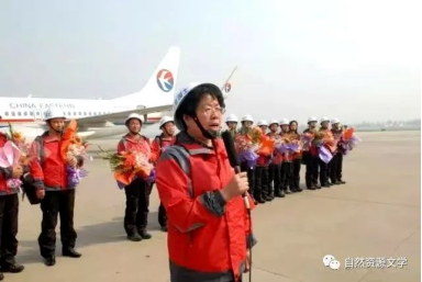 周習紀實文學《碧海金灘北戴河》出版發行
