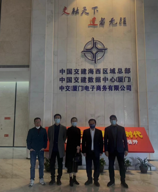 亞洲匯儲與中交三公局第二工程有限公司達(dá)成初步全面戰(zhàn)略合作