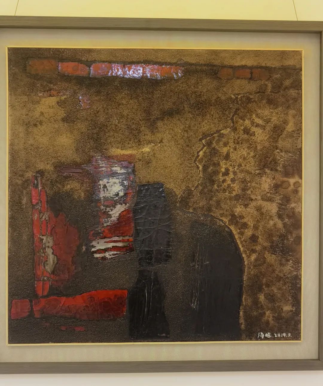 迎新年＂愿景共享＂中美聯合藝術交流展在上海中國書法院北外灘藝術館開展