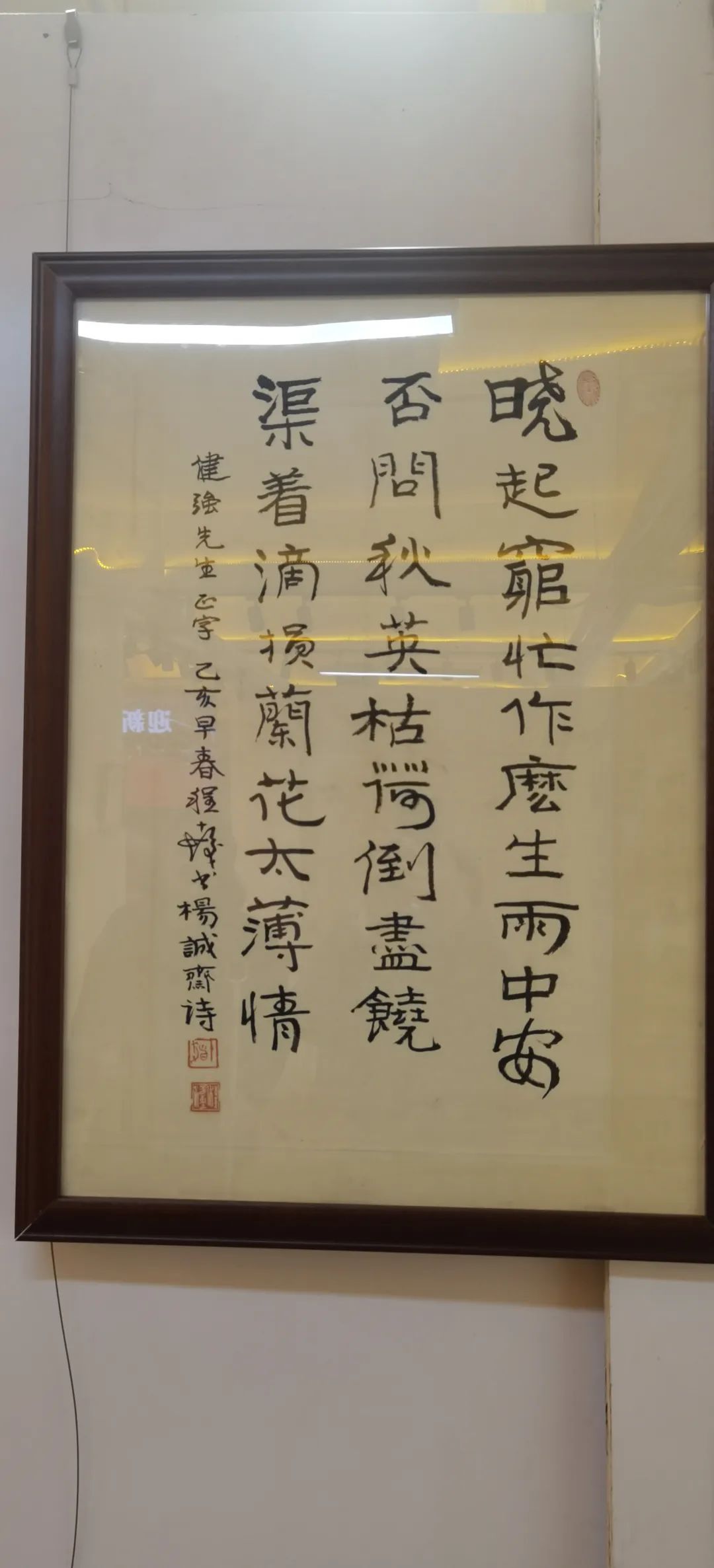 迎新年＂愿景共享＂中美聯合藝術交流展在上海中國書法院北外灘藝術館開展