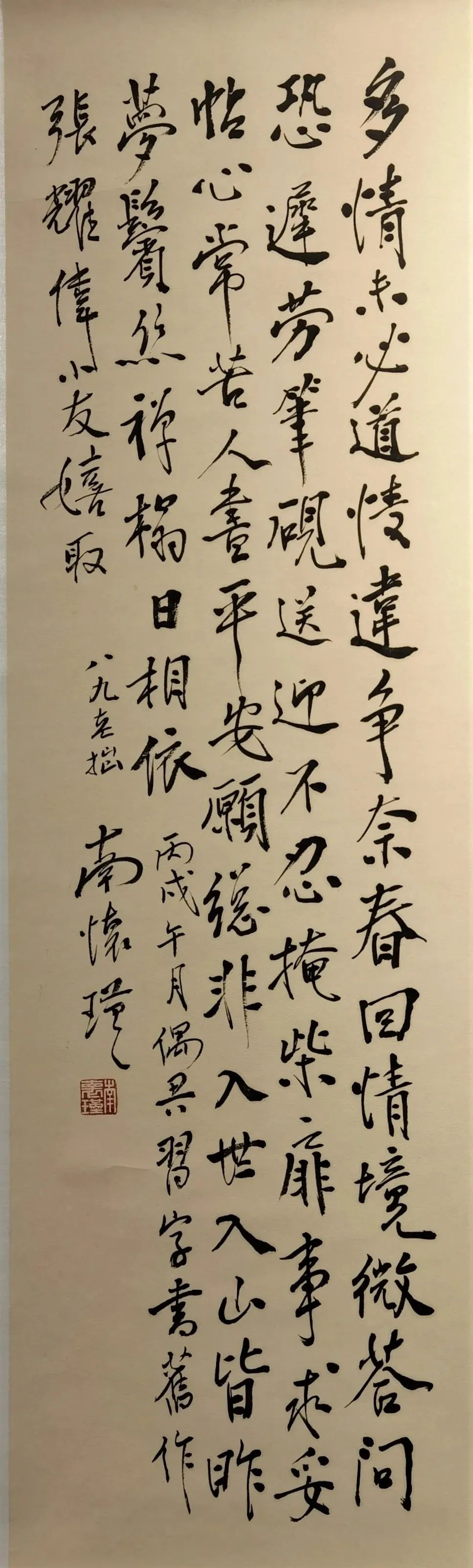 迎新年＂愿景共享＂中美聯合藝術交流展在上海中國書法院北外灘藝術館開展