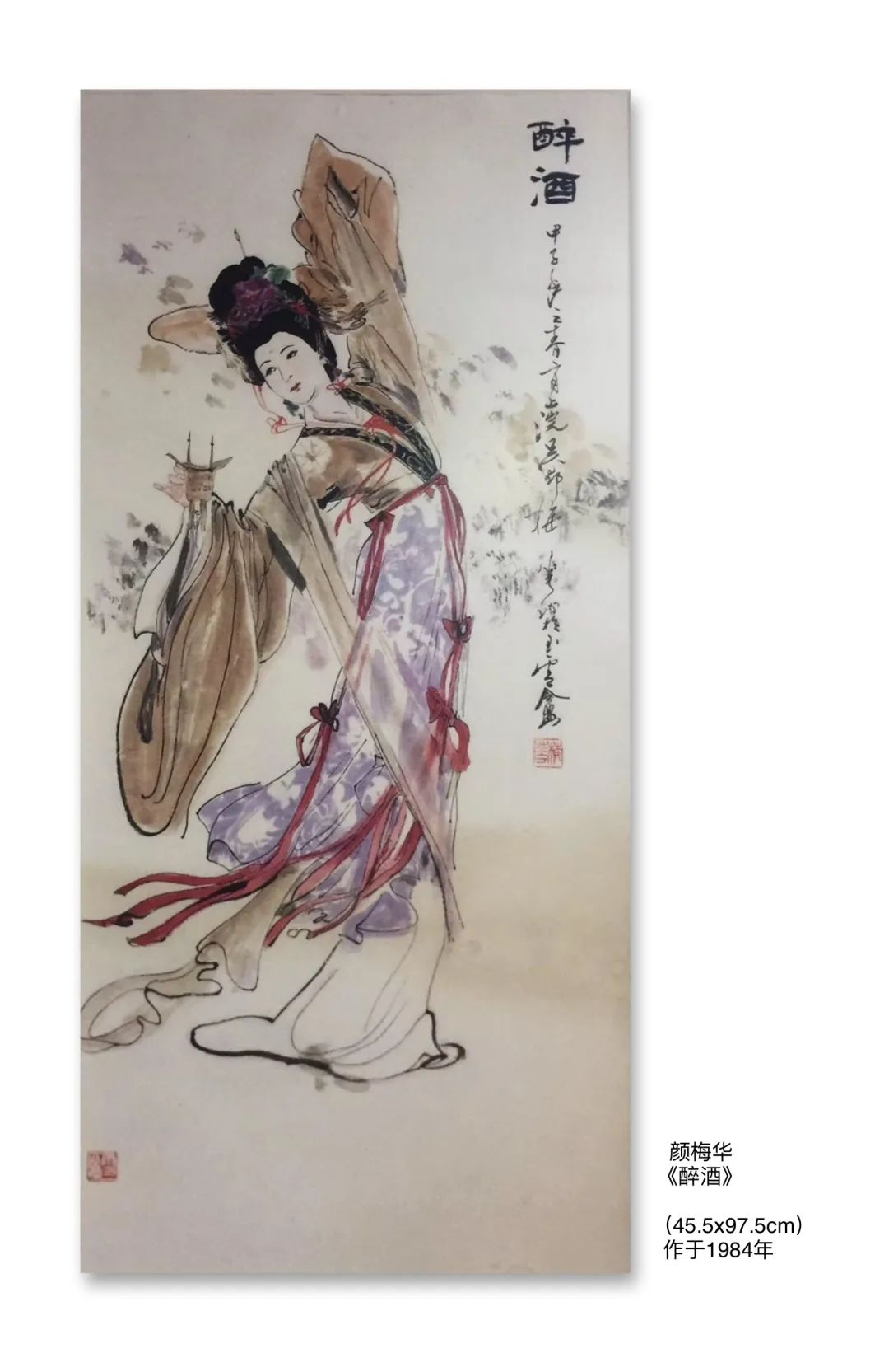迎新年＂愿景共享＂中美聯合藝術交流展在上海中國書法院北外灘藝術館開展