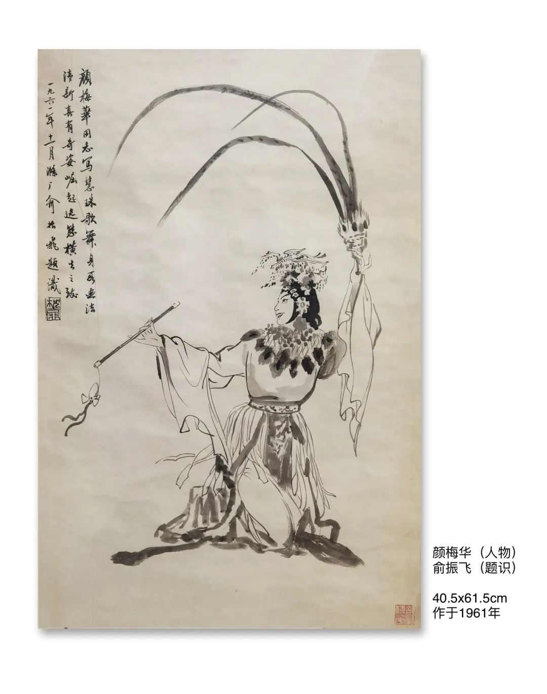 迎新年＂愿景共享＂中美聯合藝術交流展在上海中國書法院北外灘藝術館開展