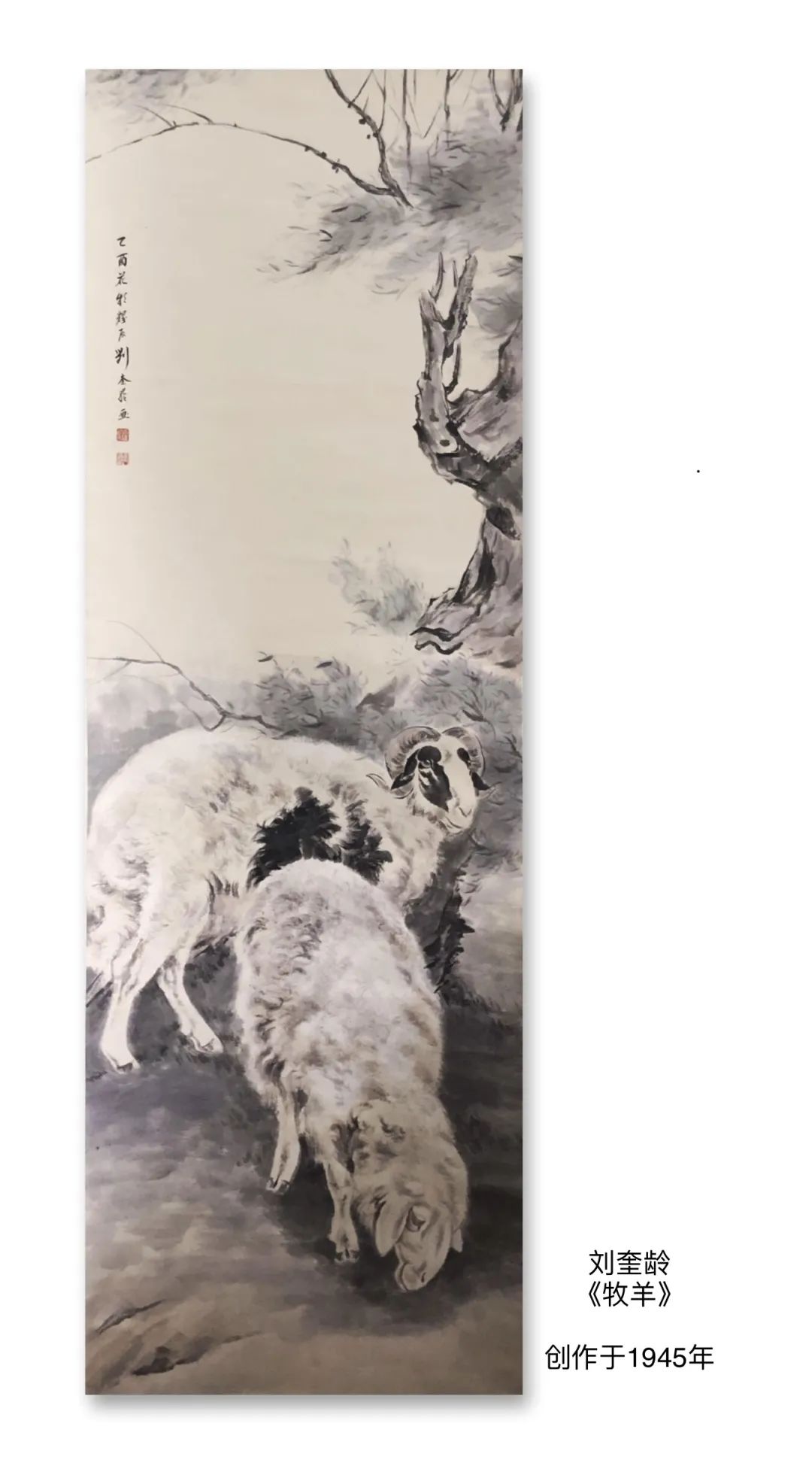 迎新年＂愿景共享＂中美聯合藝術交流展在上海中國書法院北外灘藝術館開展