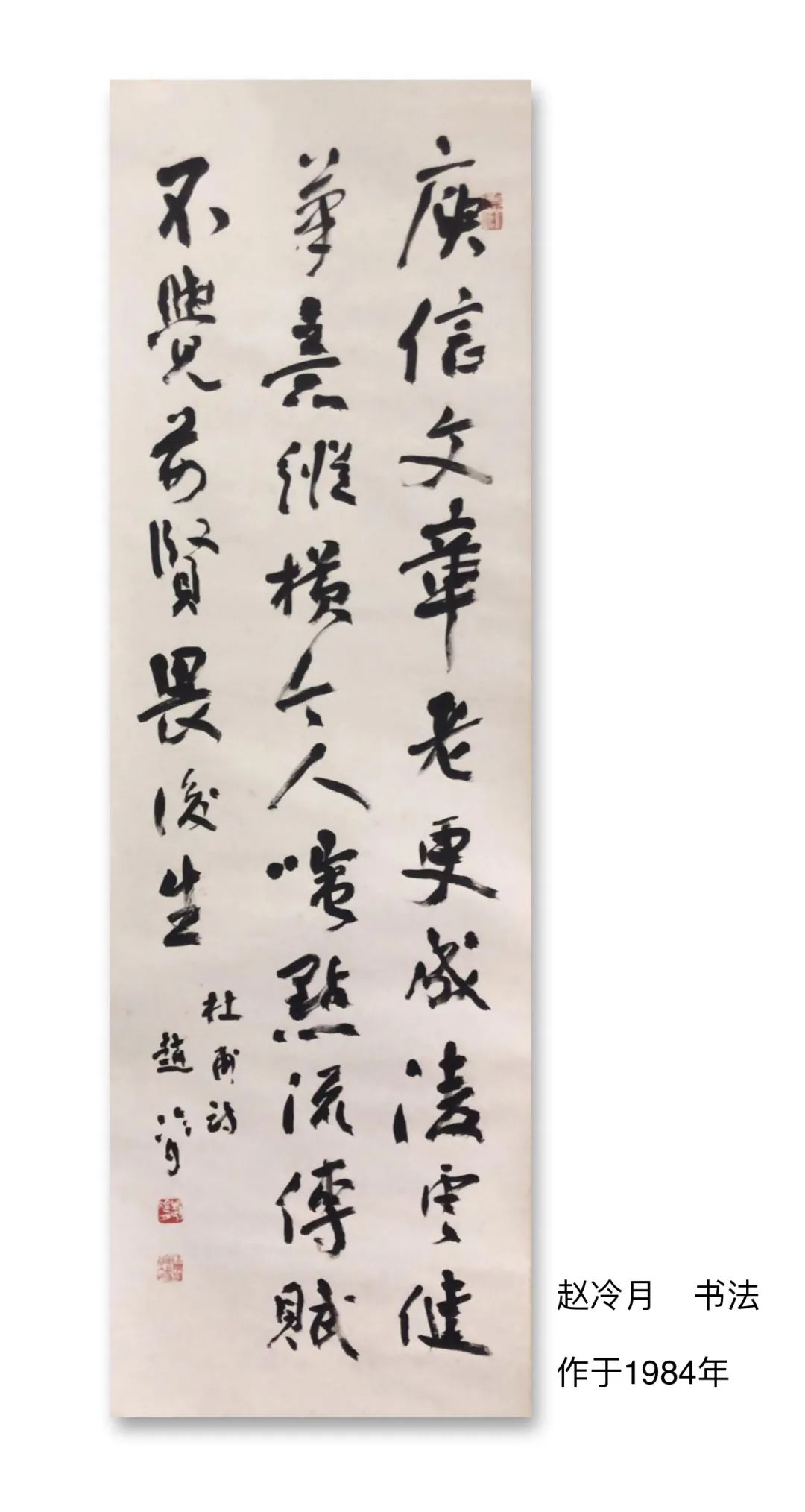 迎新年＂愿景共享＂中美聯合藝術交流展在上海中國書法院北外灘藝術館開展